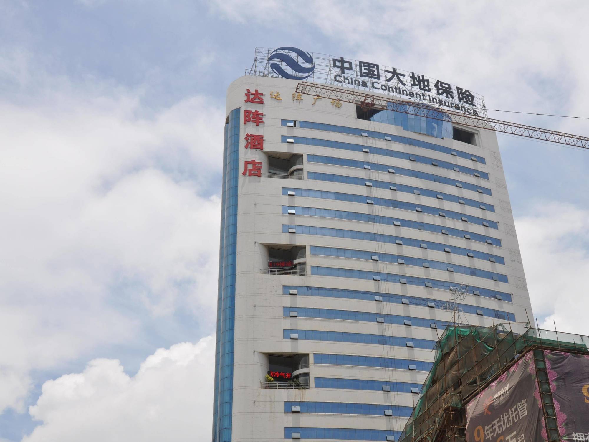 Ha Luo Hotel Kunming Exterior photo